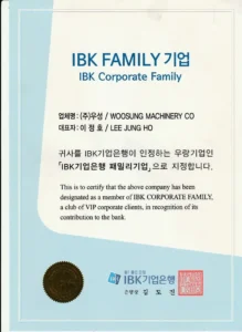 IBK Bank VIP corporate customer certificate of Woosung Machinery