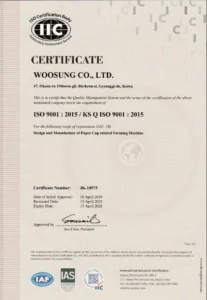 ISO 9001 quality management system certification of Woosung Machinery