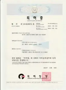 Korean patent certificate for paper cup forming machine cup joint synchronized feeding device – WOOSUNG Machinery Co.