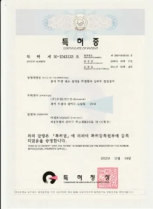 Patent certificate of Woosung Machinery for upper and lower cutting device for stacked paper lids for paper lid manufacturing equipment