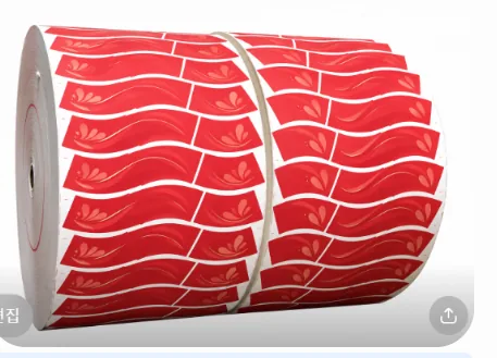 Printed paper roll